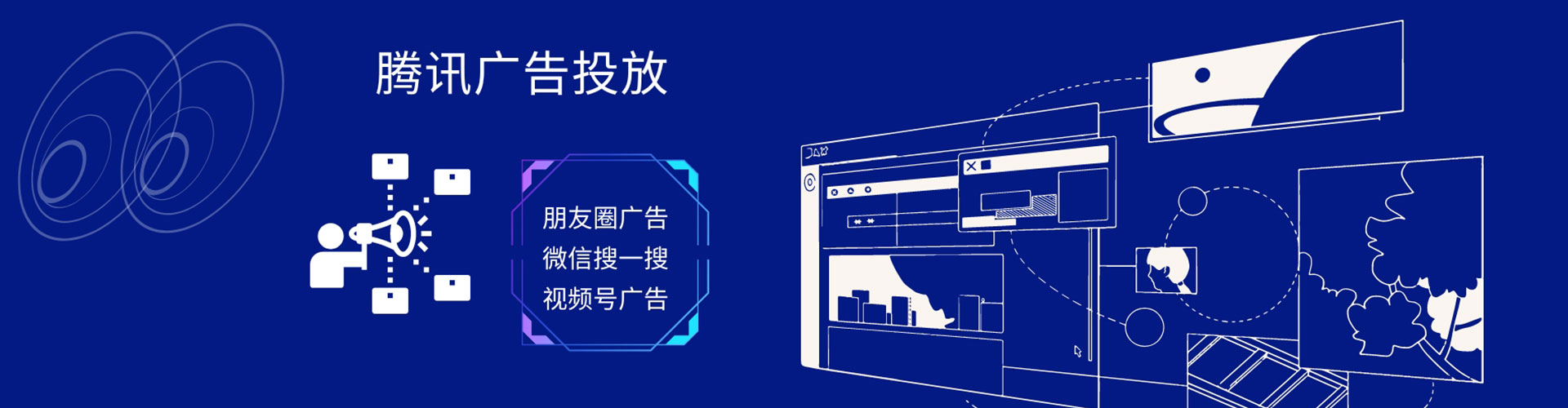 银州微博信息流