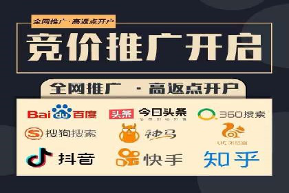 如何利用开户返点：案例分析