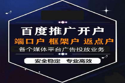 竞价推广的技巧与策略：某服装品牌的网络突围